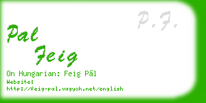 pal feig business card